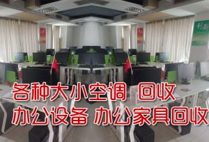 西安二手办公家具回收出售，现货出售办公家具 全新二手都有，价格实惠